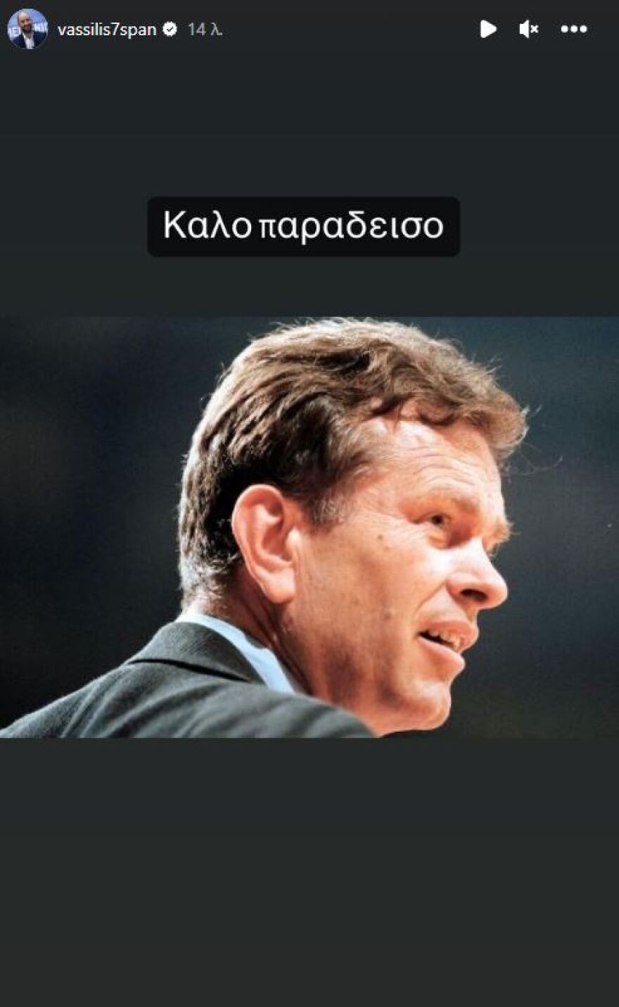 Γιάννης Ιωαννίδης: Ο «ξανθός» του ελληνικού μπάσκετ, οι αυτοκρατορίες που έχτισε και τα θρυλικά ξεσπάσματά του - Δείτε βίντεο