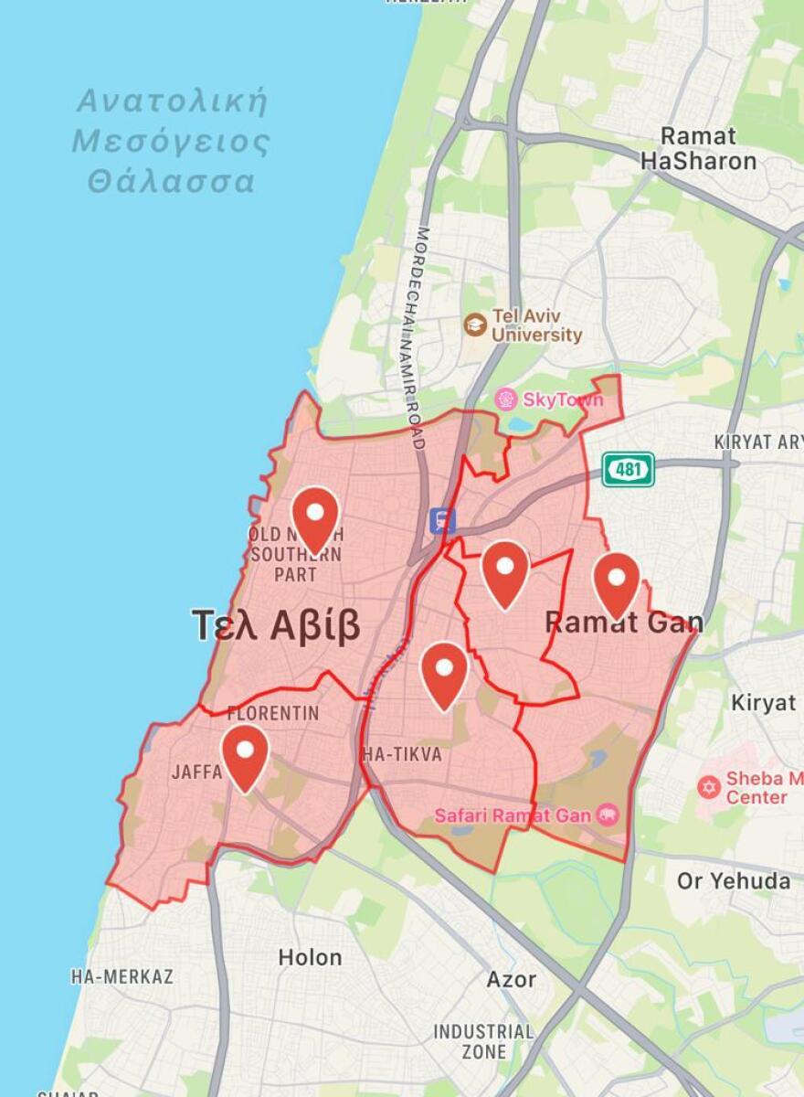 Πόλεμος στο Ισραήλ: Σε καταφύγιο Μπλίνκεν και Νετανιάχου - Οι σειρήνες που ήχησαν στο Τελ Αβίβ διέκοψαν το τετ α τετ