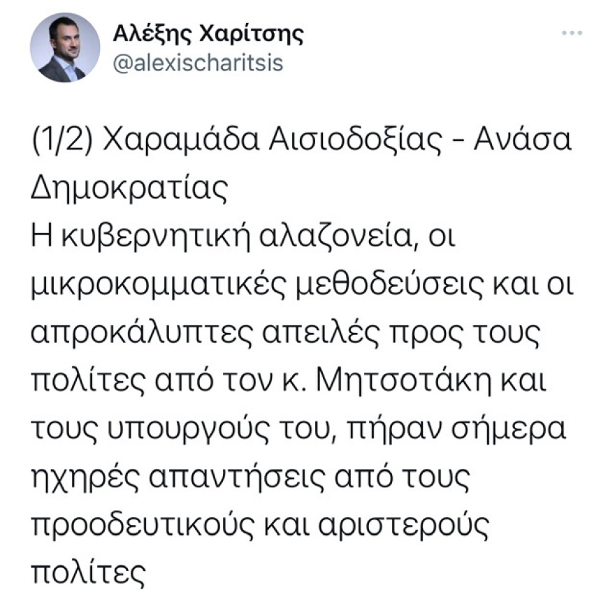 ΣΥΡΙΖΑ: Πώς «διαβάζουν» το αποτέλεσμα του β΄ γύρου - Τα σενάρια μετά το «άνοιγμα» του Γ. Παπανδρέου