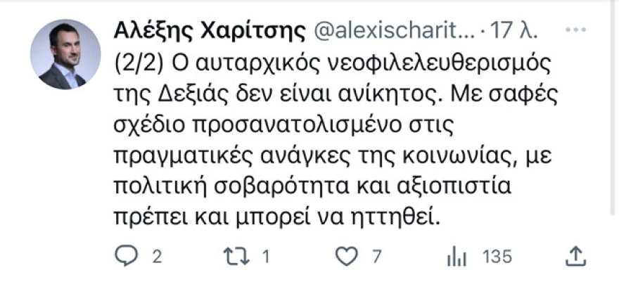 ΣΥΡΙΖΑ: Πώς «διαβάζουν» το αποτέλεσμα του β΄ γύρου - Τα σενάρια μετά το «άνοιγμα» του Γ. Παπανδρέου