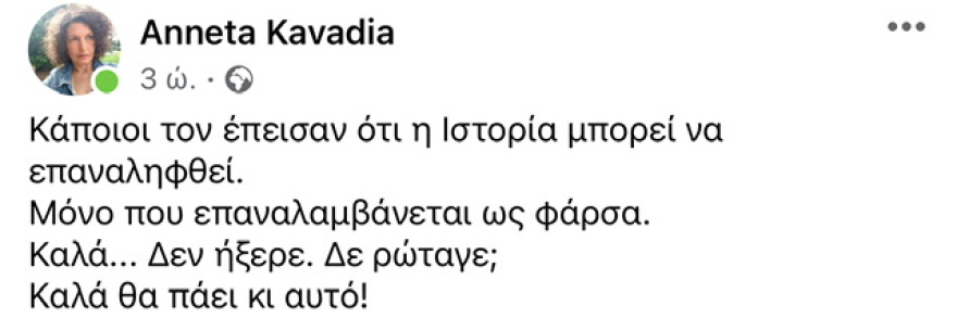ΣΥΡΙΖΑ: Μετά τη διαγραφή, οι προγραφές - Το «αυτογκόλ» Κασσελάκη, η προτροπή για έξοδο στον Φίλη και το καταστατικό 