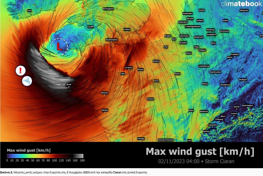 Καιρός: Πλημμύρες στην Πάτρα, έκλεισαν παλαιά και νέα εθνική οδός - Πώς θα εξελιχθεί η κακοκαιρία 