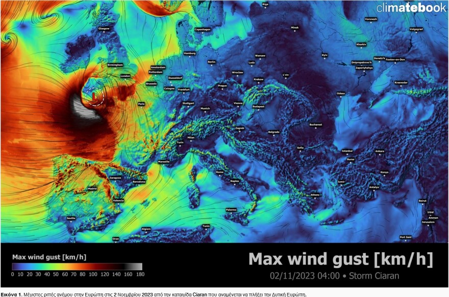 Καιρός: Πλημμύρες στην Πάτρα, έκλεισαν παλαιά και νέα εθνική οδός - Πώς θα εξελιχθεί η κακοκαιρία 