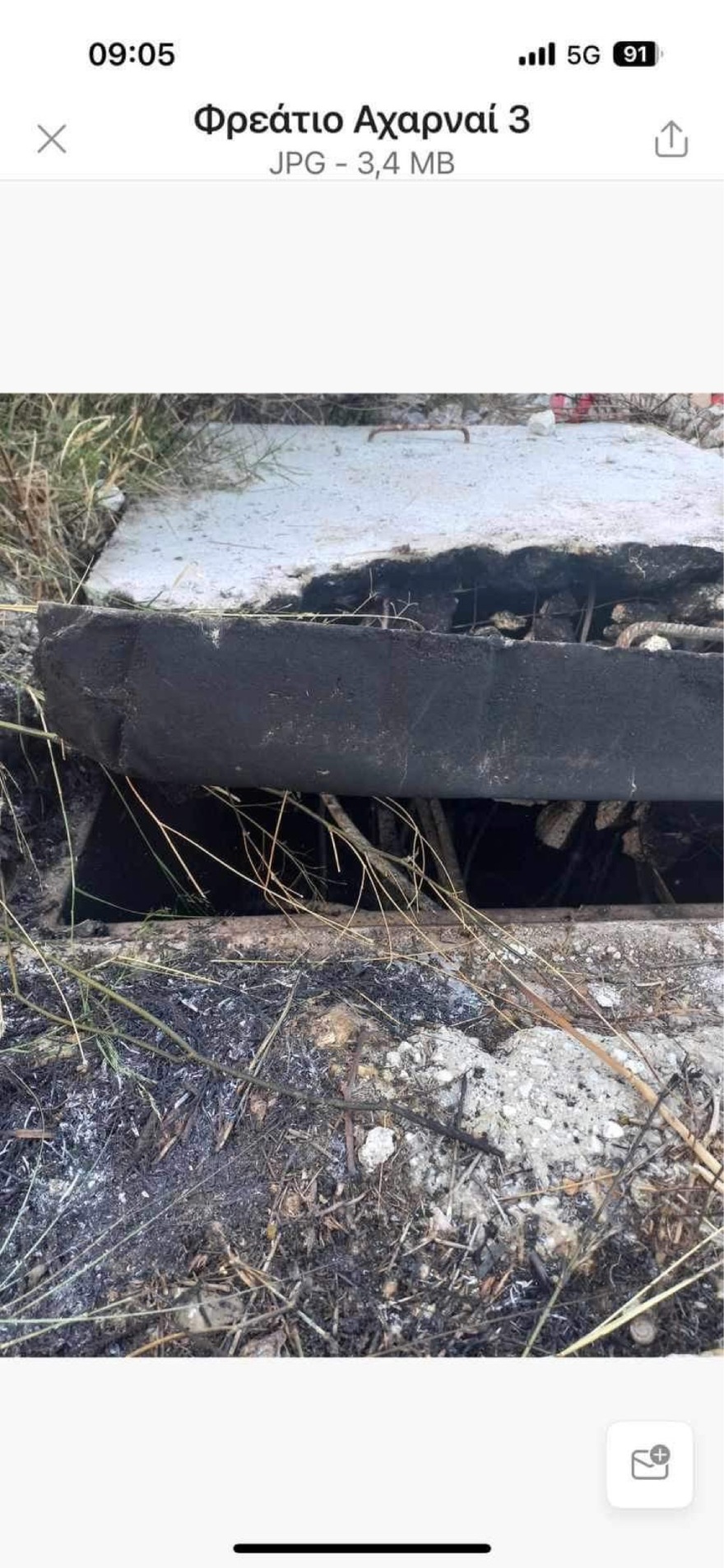 ΟΣΕ: Εκτός λειτουργίας η τηλεδιοίκηση από Αχαρνές μέχρι Τιθορέα - Για δολιοφθορά κάνει λόγο η διοίκηση