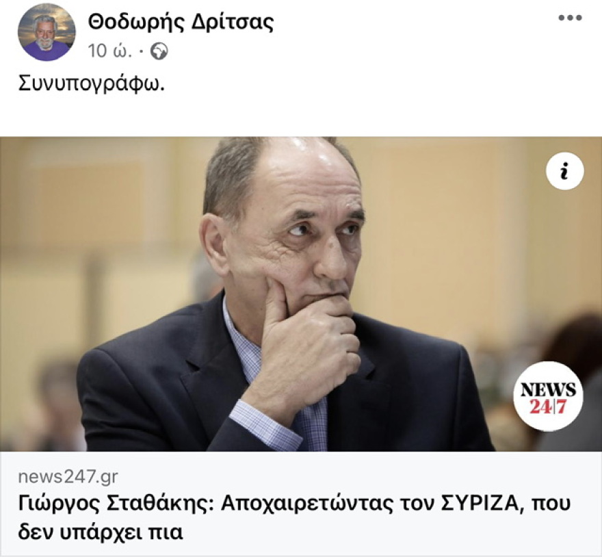 ΣΥΡΙΖΑ: Φουντώνει ο εμφύλιος - Τα τελεσίγραφα από τους «Κασσελίστας», ο «αναπληρωτής» Πολάκης και η Ομπρέλα