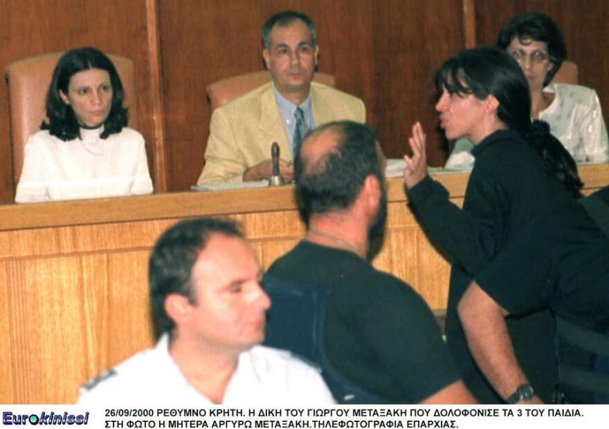 Κρήτη: Επνιξε τα τρία αγόρια του σε ποτάμι για να εκδικηθεί την σύζυγό του - 24 χρονια μετά είναι ελεύθερος