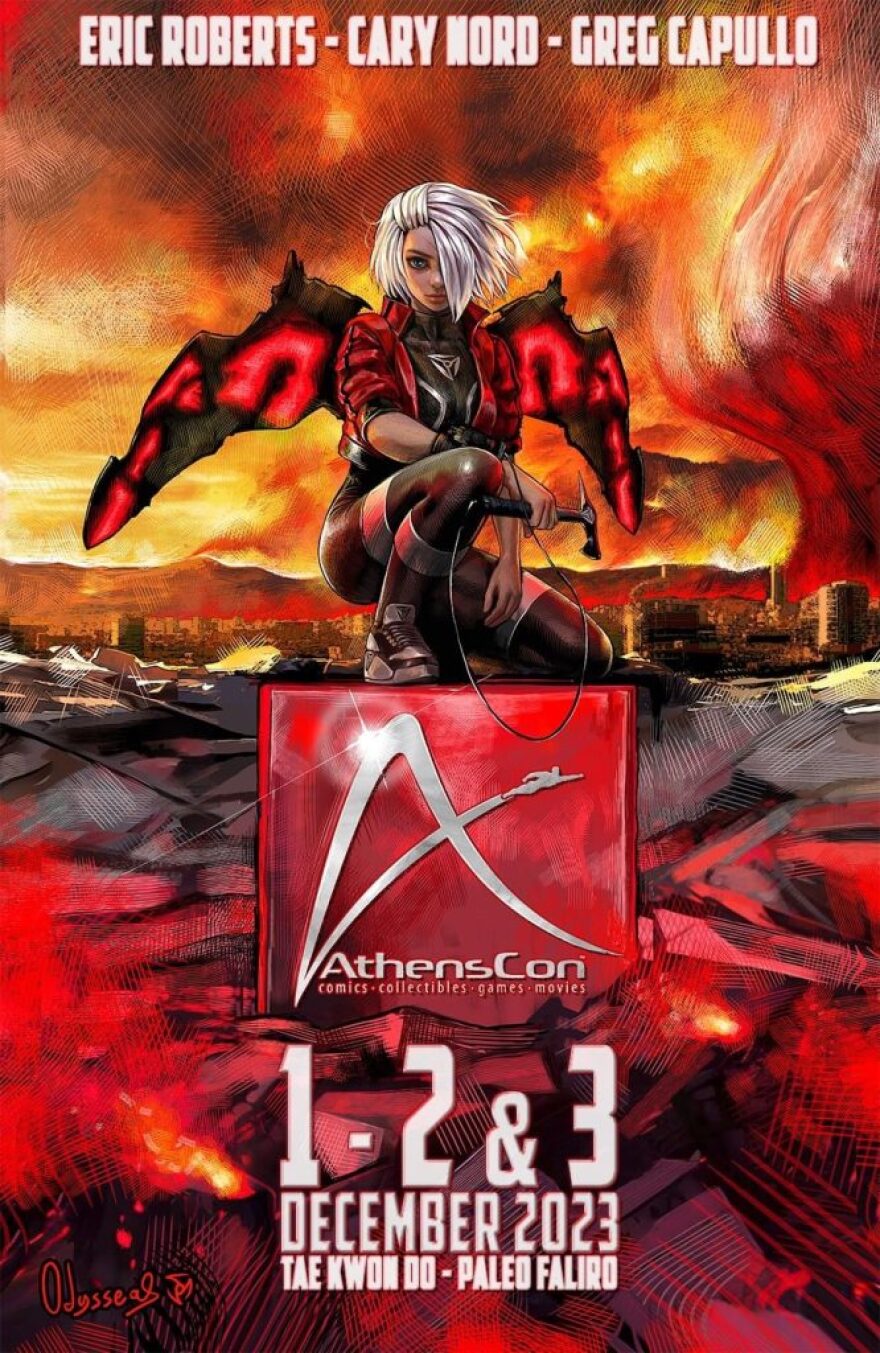 Έρχεται η μεγαλύτερη γιορτή για τα κόμικς, τον κινηματογράφο, και τα video games