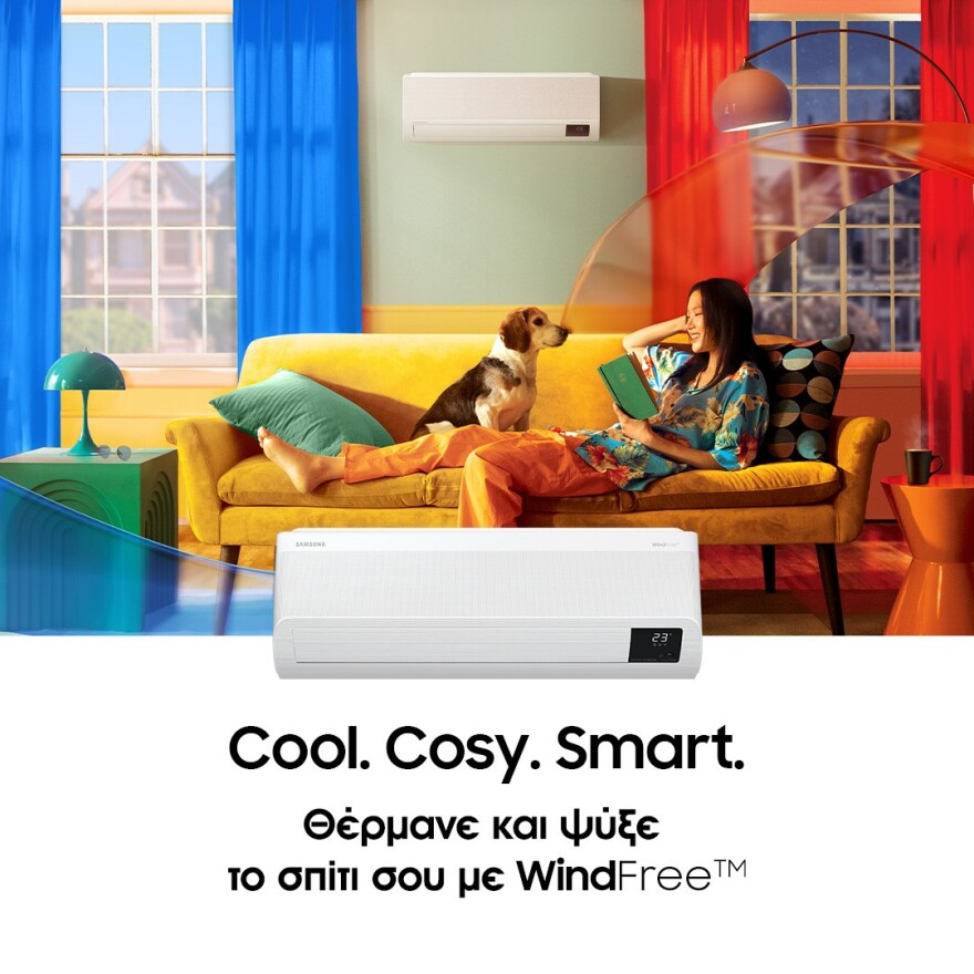 Μετάτρεψε το σπίτι σου στο comfort zone σου, απλά ρυθμίζοντας τη θερμοκρασία του