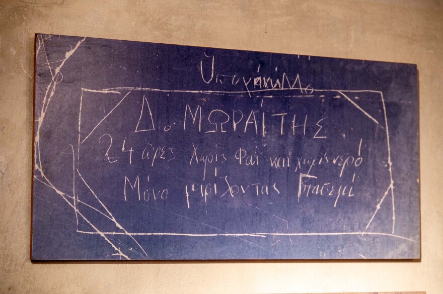 «ΚΟΡΑΗ 4»: Το κολαστήριο της Κομαντατούρ πέρασε στα χέρια του υπουργείου Πολιτισμού και του Δήμου Αθηναίων