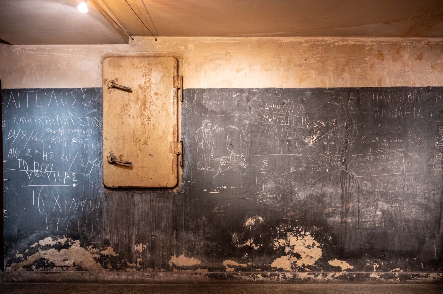 «ΚΟΡΑΗ 4»: Το κολαστήριο της Κομαντατούρ πέρασε στα χέρια του υπουργείου Πολιτισμού και του Δήμου Αθηναίων