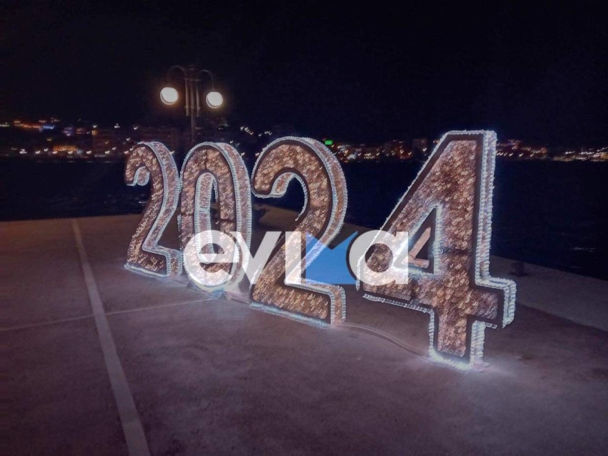 Χριστούγεννα 2023: Άναψαν τα υδάτινα δέντρα στη Χαλκίδα - Δείτε βίντεο και φωτογραφίες