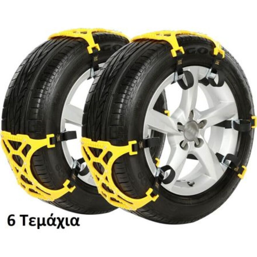 Αλυσίδες χιονιού vs αντιολισθητικές κουβέρτες: Τι να προτιμήσεις για το αυτοκίνητό σου