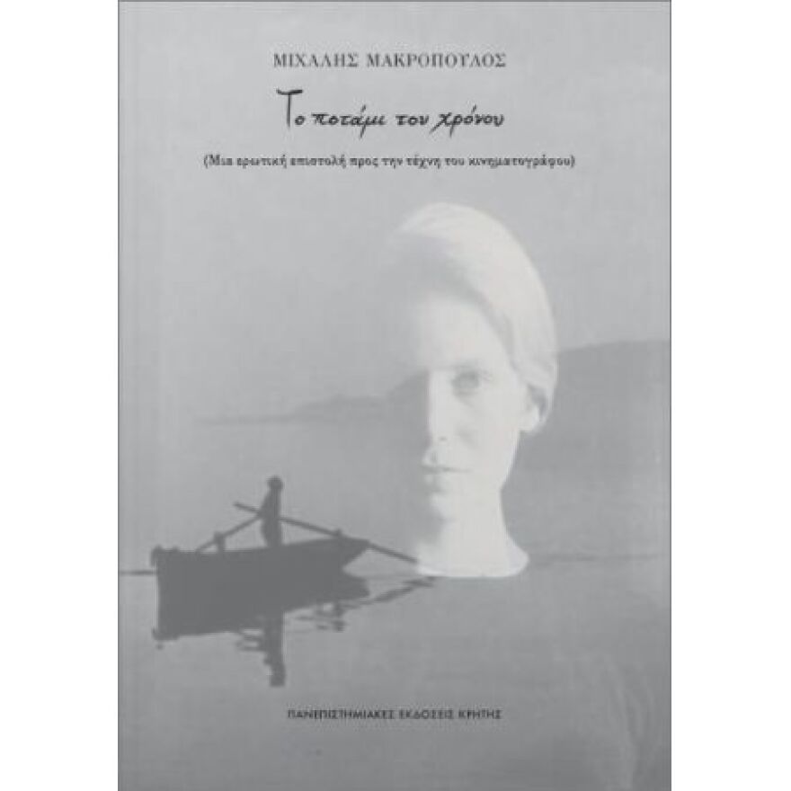 5+1 βιβλία για διάβασμα μπροστά από το τζάκι