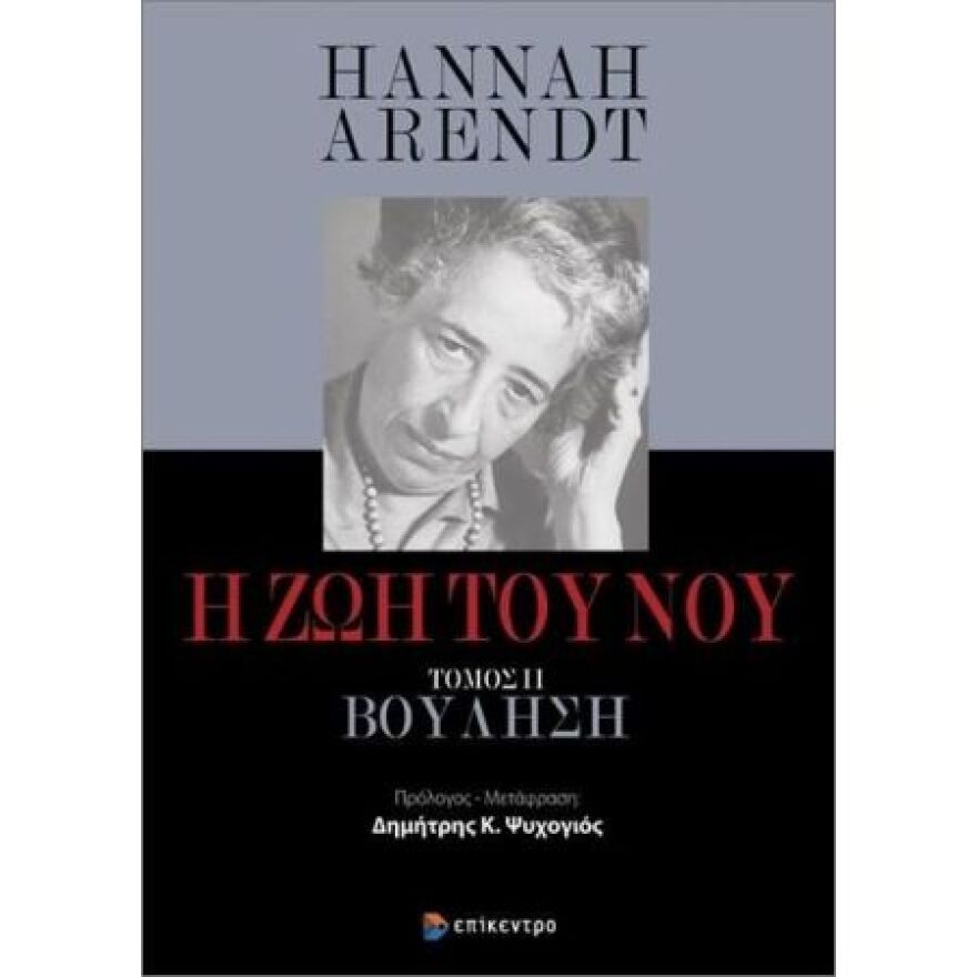 5+1 βιβλία για διάβασμα μπροστά από το τζάκι