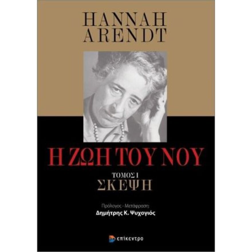 5+1 βιβλία για διάβασμα μπροστά από το τζάκι