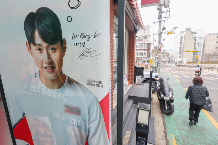 Νότια Κορέα: Ο Λι Κανγκ Ιν της Παρί κινδυνεύει να χάσει τους χορηγούς του και να πληρώσει αποζημιώσεις εκατομμυρίων