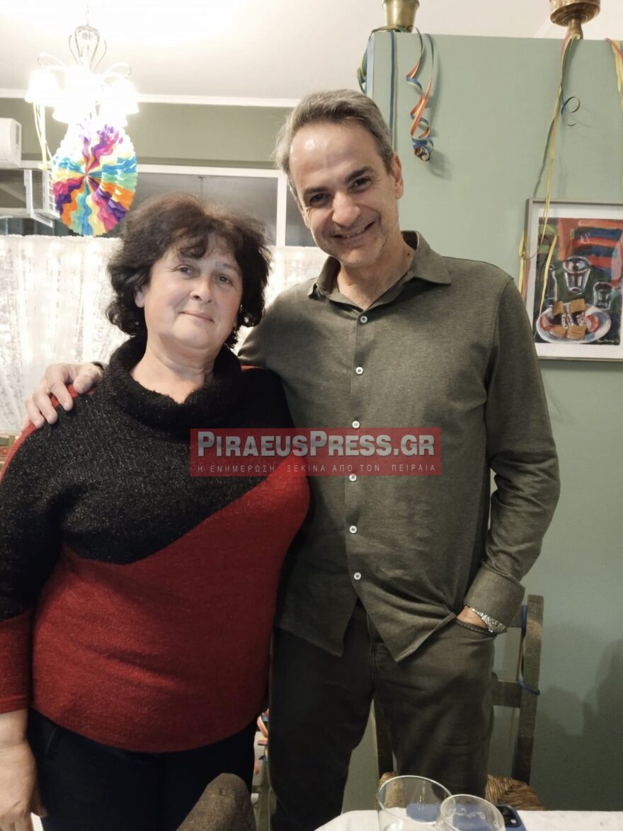Μητσοτάκης: Σε εστιατόριο της Δραπετσώνας δείπνησε το βράδυ του Σαββάτου με τη σύζυγό του - Φωτογραφίες