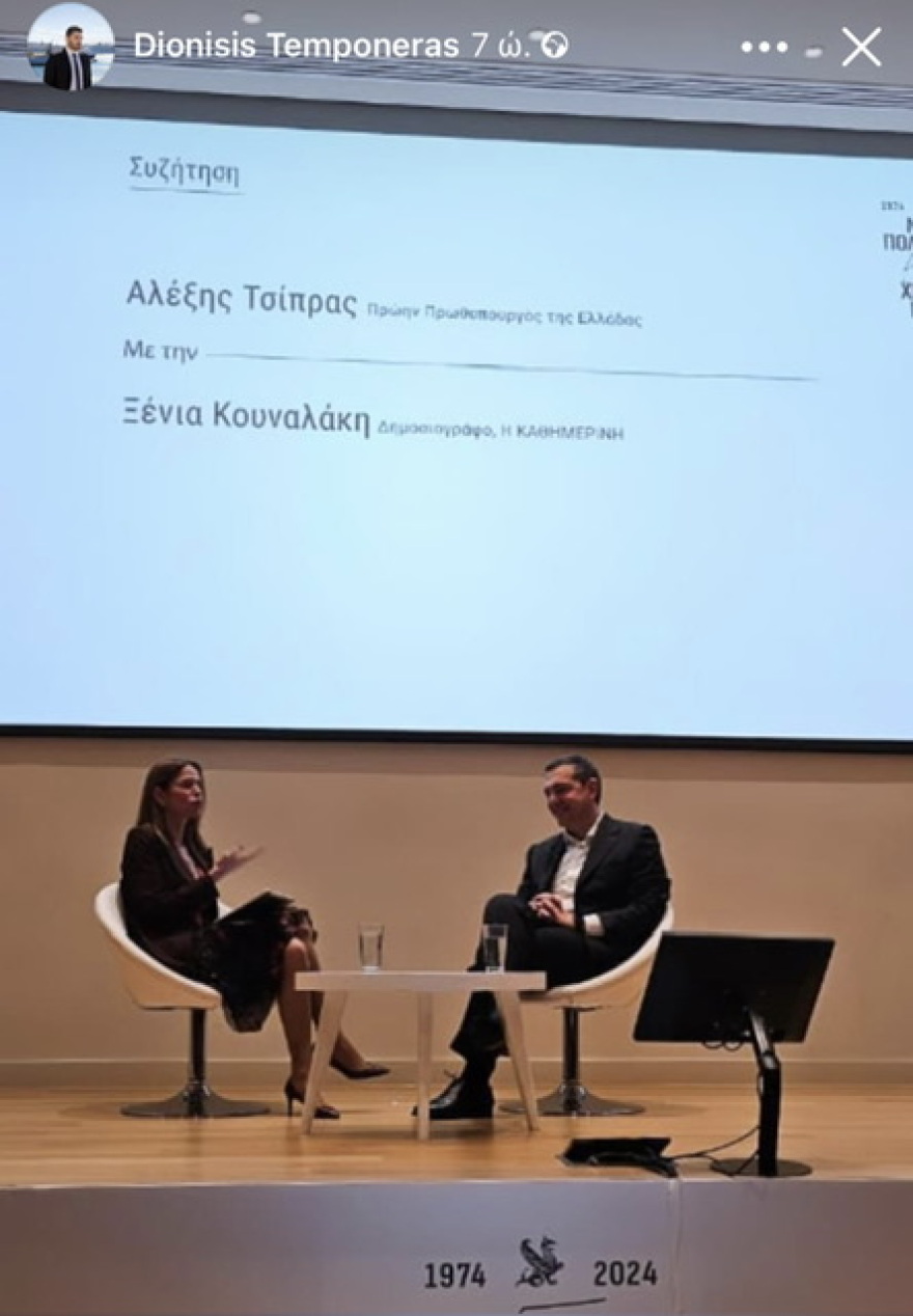 ΣΥΡΙΖΑ: «Εικονομαχία» μετά το mea culpa Τσίπρα - Βγήκαν τα μαχαίρια και για το Συνέδριο