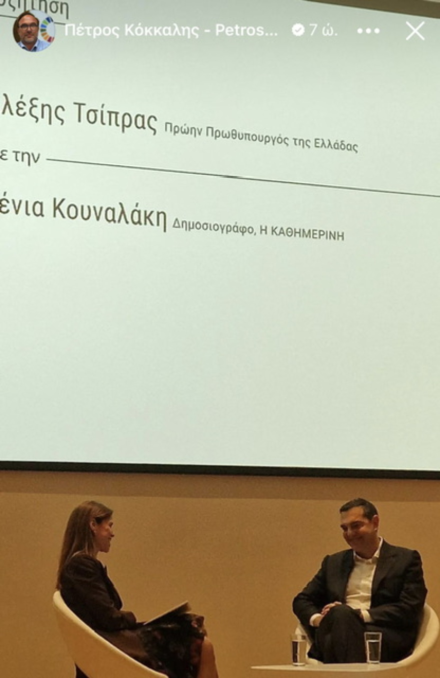ΣΥΡΙΖΑ: «Εικονομαχία» μετά το mea culpa Τσίπρα - Βγήκαν τα μαχαίρια και για το Συνέδριο