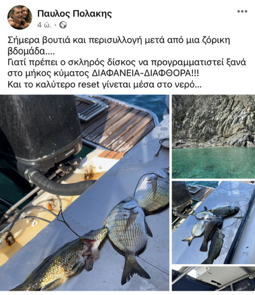 ΣΥΡΙΖΑ: «Εικονομαχία» μετά το mea culpa Τσίπρα - Βγήκαν τα μαχαίρια και για το Συνέδριο