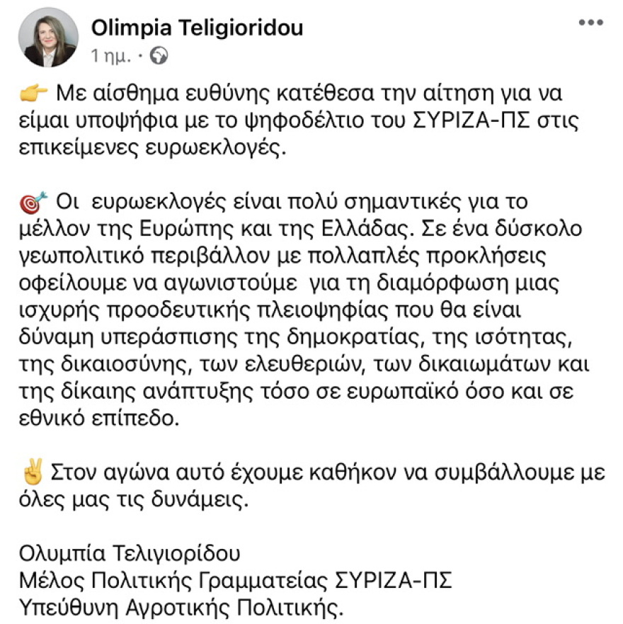 ΣΥΡΙΖΑ: «Εικονομαχία» μετά το mea culpa Τσίπρα - Βγήκαν τα μαχαίρια και για το Συνέδριο