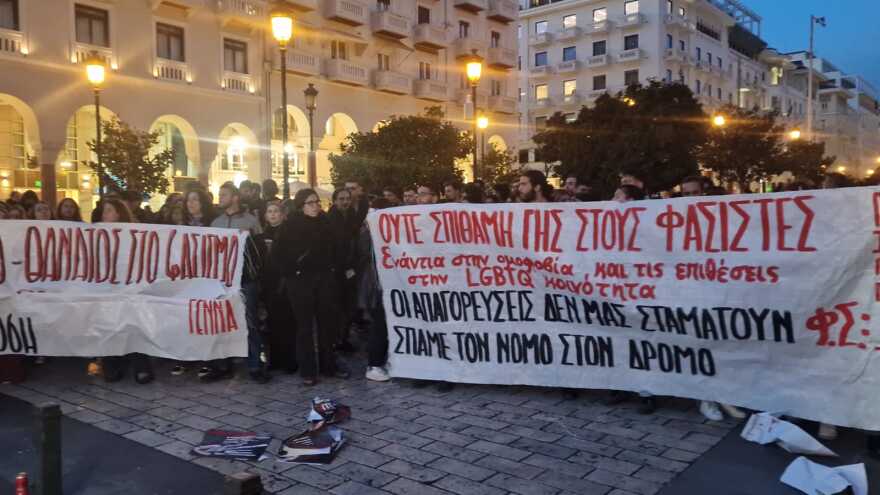 Συγκεντρώσεις στην Αριστοτέλους παρά την απαγόρευση - Η  ΕΛΑΣ απώθησε διαδηλωτές έξω από το Ολύμπιον για τα «Αδέσποτα Κορμιά»