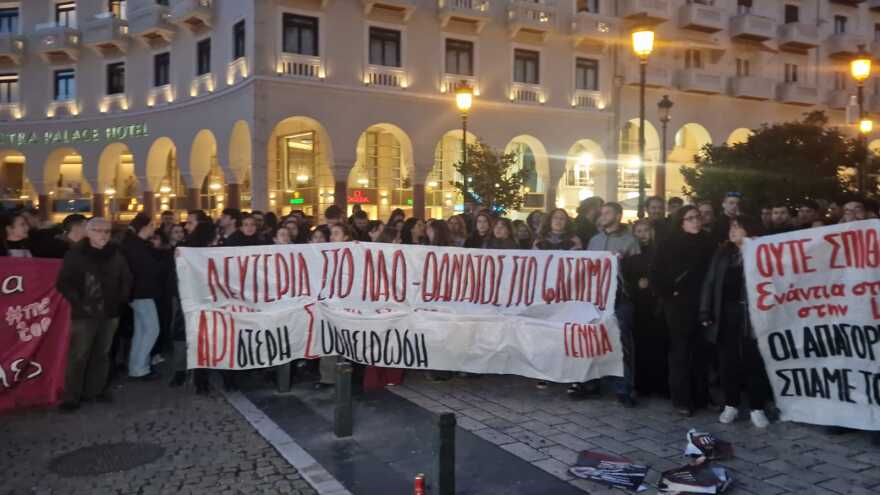 Συγκεντρώσεις στην Αριστοτέλους παρά την απαγόρευση - Η  ΕΛΑΣ απώθησε διαδηλωτές έξω από το Ολύμπιον για τα «Αδέσποτα Κορμιά»