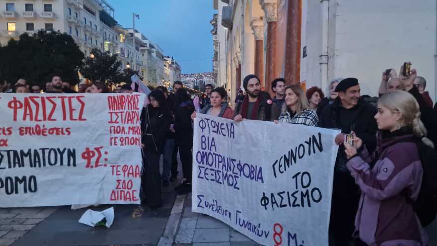 Συγκεντρώσεις στην Αριστοτέλους παρά την απαγόρευση - Η  ΕΛΑΣ απώθησε διαδηλωτές έξω από το Ολύμπιον για τα «Αδέσποτα Κορμιά»