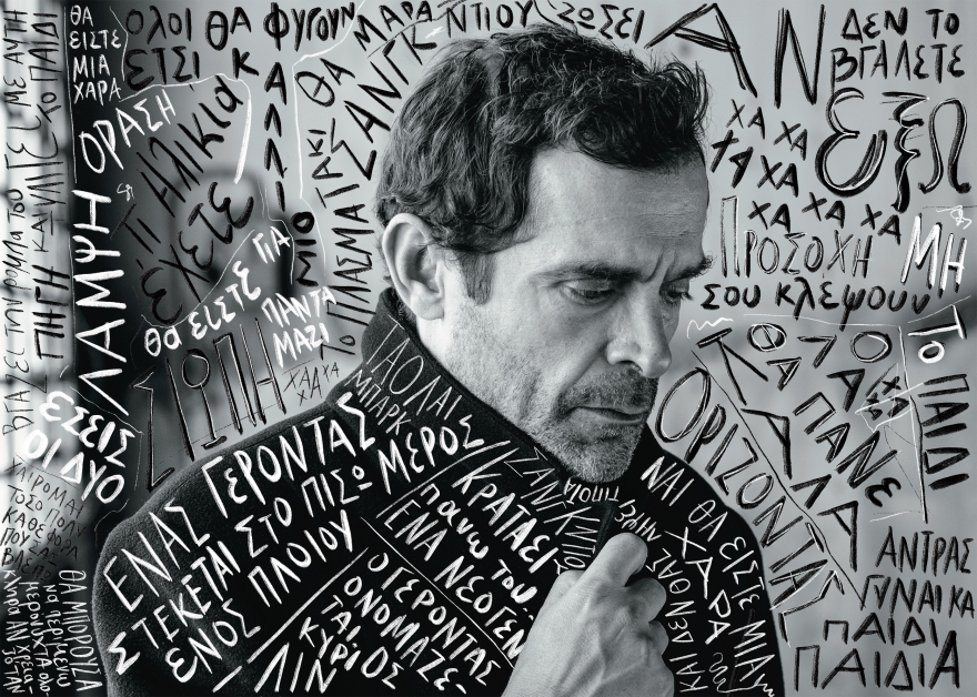 Φεστιβάλ Αθηνών: Μεγάλα ονόματα το καλοκαίρι σε Ηρώδειο, Επίδαυρο και Πειραιώς 260