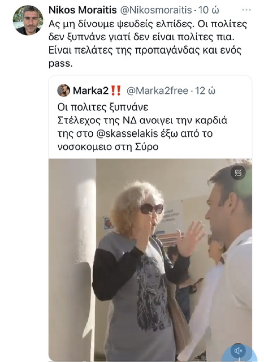 ΣΥΡΙΖΑ: Το μανιφέστο της «σύγχρονης Αριστεράς», ο πήχης του 2019 και η… φόρα Τσίπρα