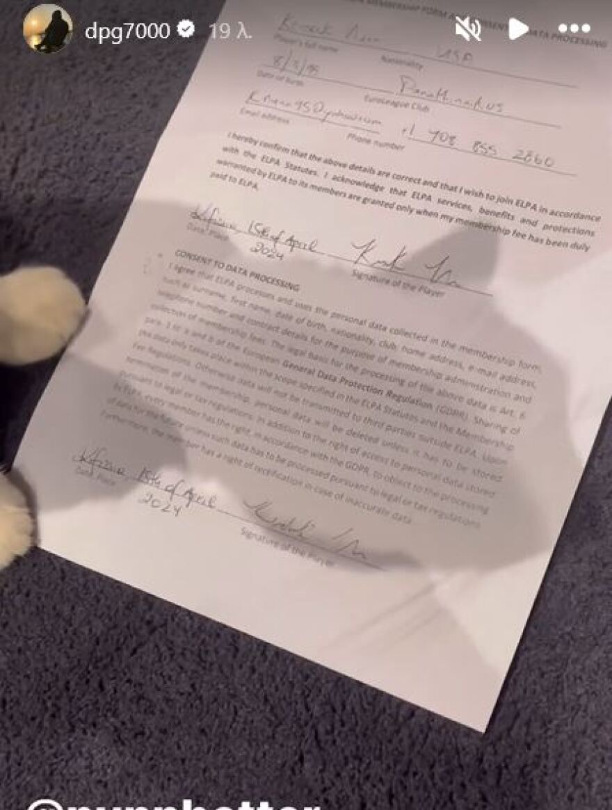 Ο Δημήτρης Γιαννακόπουλος επιβεβαίωσε την ανανέωση του Κέντρικ Ναν με τον Παναθηναϊκό για ακόμα δύο χρόνια 