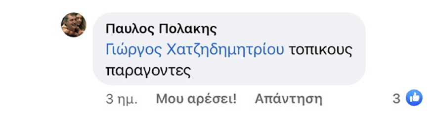 ΣΥΡΙΖΑ: Βολές ΝΔ κατά Κασσελάκη για «Πολακισμό» - Φίλια πυρά από Πολάκη για τους «επώνυμους»