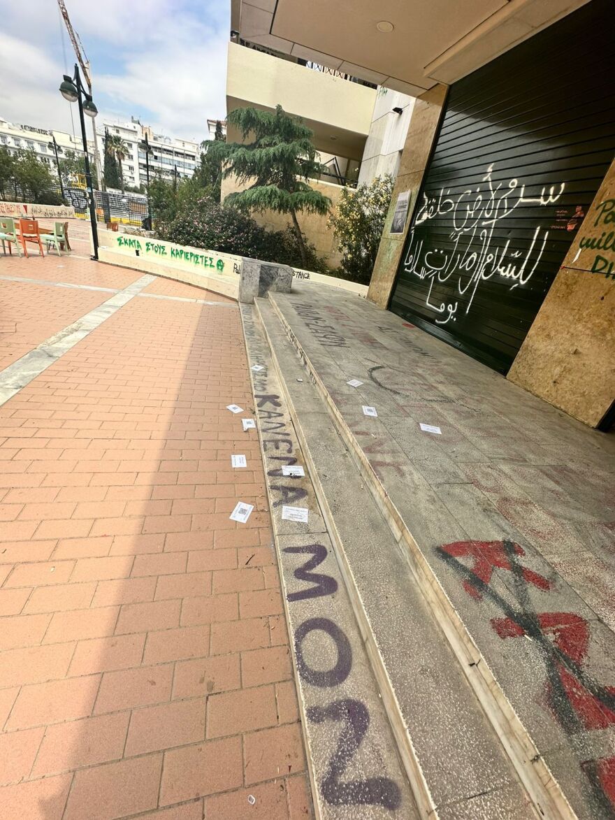 Νομική Αθηνών: Σκηνικό «Columbia» προσπαθούσαν να στήσουν οι καταληψίες