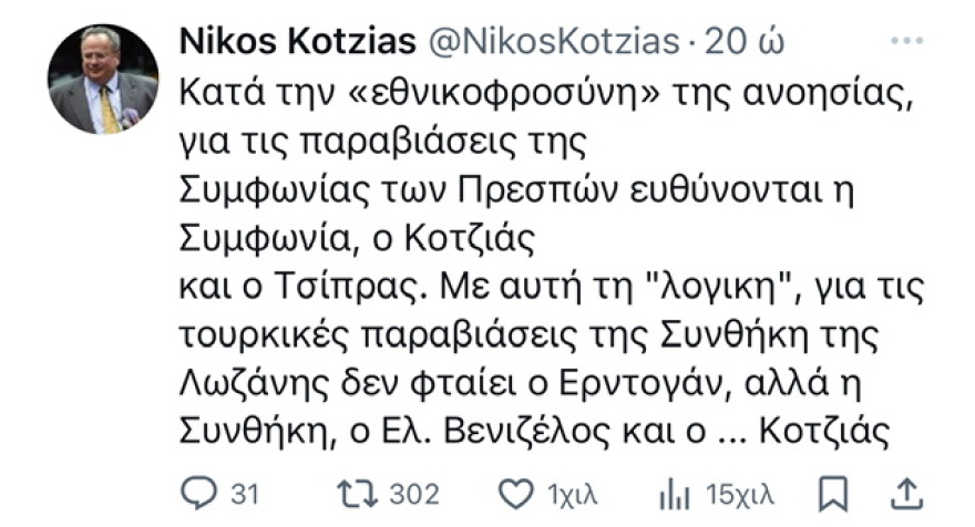 ΣΥΡΙΖΑ: Η καμπάνια Κασσελάκη και ο πήχης Παππά - Τεμπονέρα για 20% στις ευρωεκλογές
