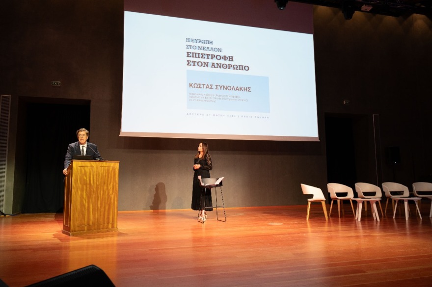 Βίκυ Φλέσσα: Η Ευρώπη οφείλει να επιστρέψει στον Ανθρωπισμό είπαν 45 επιστήμονες στην ημερίδα που οργάνωσε η υποψήφια ευρωβουλευτής της Ν.Δ.