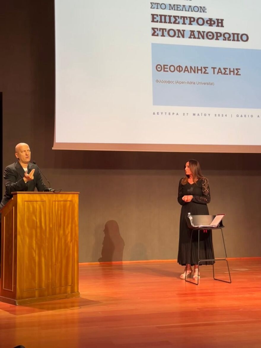 Βίκυ Φλέσσα: Η Ευρώπη οφείλει να επιστρέψει στον Ανθρωπισμό είπαν 45 επιστήμονες στην ημερίδα που οργάνωσε η υποψήφια ευρωβουλευτής της Ν.Δ.