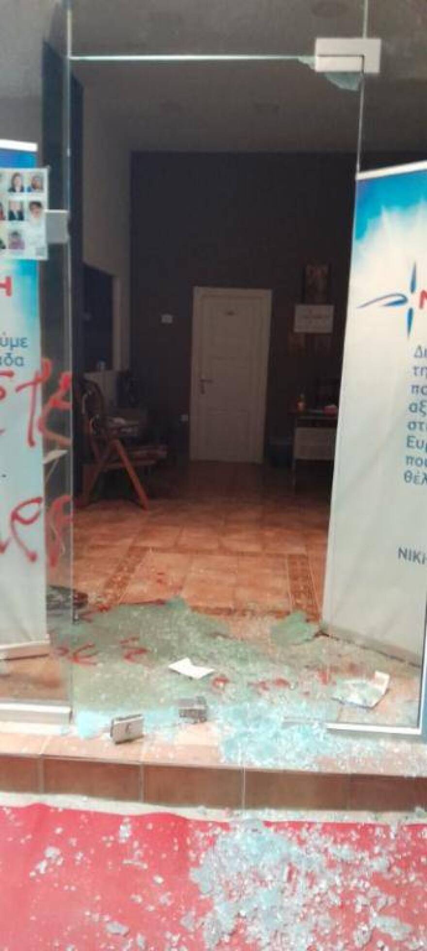Νίκη: Επιτέθηκαν στα γραφεία του κόμματος στο Βόλο - Σπασμένες τζαμαρίες και συνθήματα