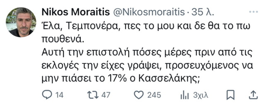 ΣΥΡΙΖΑ: Blame game μετά τις Ευρωεκλογές - Βολές κατά ΠΑΣΟΚ και Νέας Αριστεράς, άγχος για την «μεγάλη Κεντροαριστερά»