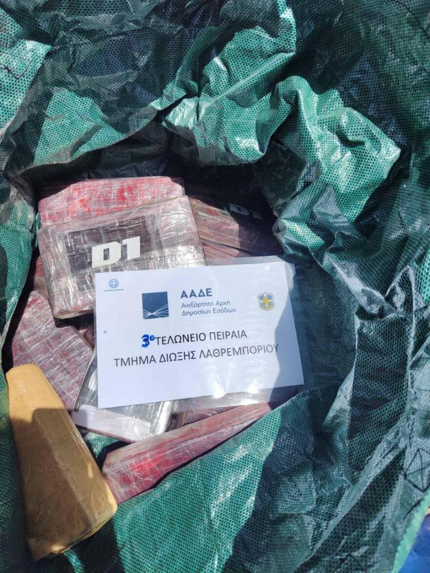 ΑΑΔΕ - Επιχείρηση «Κόκα Μπανάνα»: Τα κοντέινερ με μπανάνες έκρυβαν κοκαΐνη άνω του €1 εκατ. - Βίντεο και φωτογραφίες