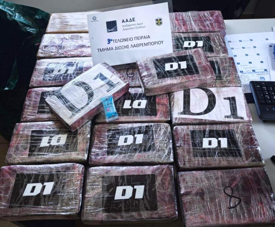 ΑΑΔΕ - Επιχείρηση «Κόκα Μπανάνα»: Τα κοντέινερ με μπανάνες έκρυβαν κοκαΐνη άνω του €1 εκατ. - Βίντεο και φωτογραφίες