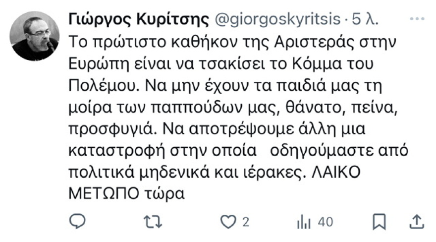 Αλέξης Τσίπρας: Πρεμιέρα σήμερα για το Ινστιτούτο με τον Ζάεφ - Τα μηνύματα, οι εκπλήξεις και η αμηχανία στον ΣΥΡΙΖΑ