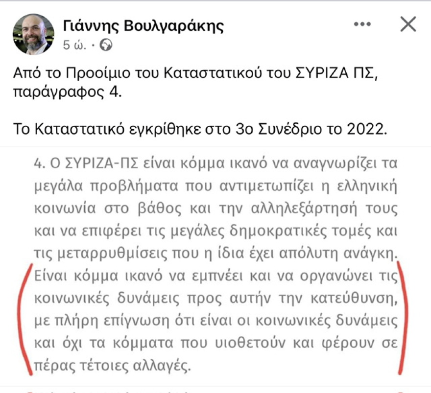 Αλέξης Τσίπρας: Πρεμιέρα σήμερα για το Ινστιτούτο με τον Ζάεφ - Τα μηνύματα, οι εκπλήξεις και η αμηχανία στον ΣΥΡΙΖΑ