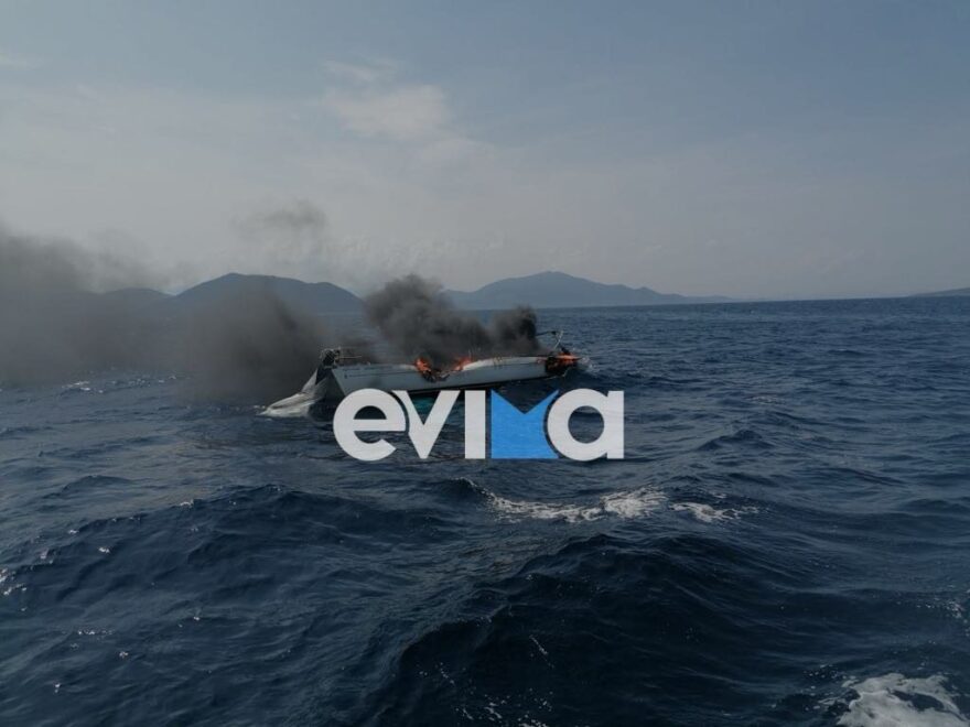 Φωτιά σε ιστιοπλοϊκό στη βόρεια Εύβοια - Καλά στην υγεία τους οι 4 επιβαίνοντες, δείτε φωτογραφίες