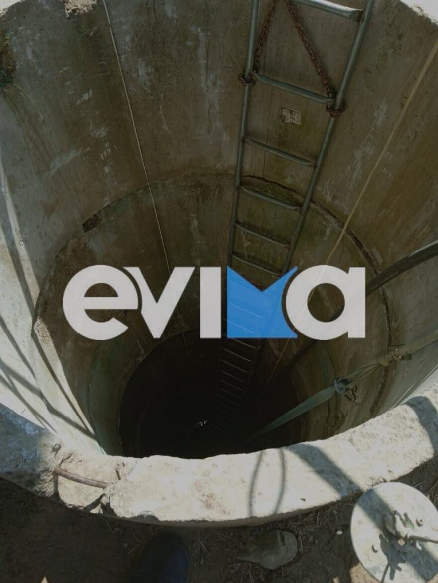 Εύβοια: Πώς σκοτώθηκε στο πηγάδι ο 45ρονος Ανδρέας, ήθελε να βοηθήσει φίλο του και έπεσε από τα 11 μέτρα