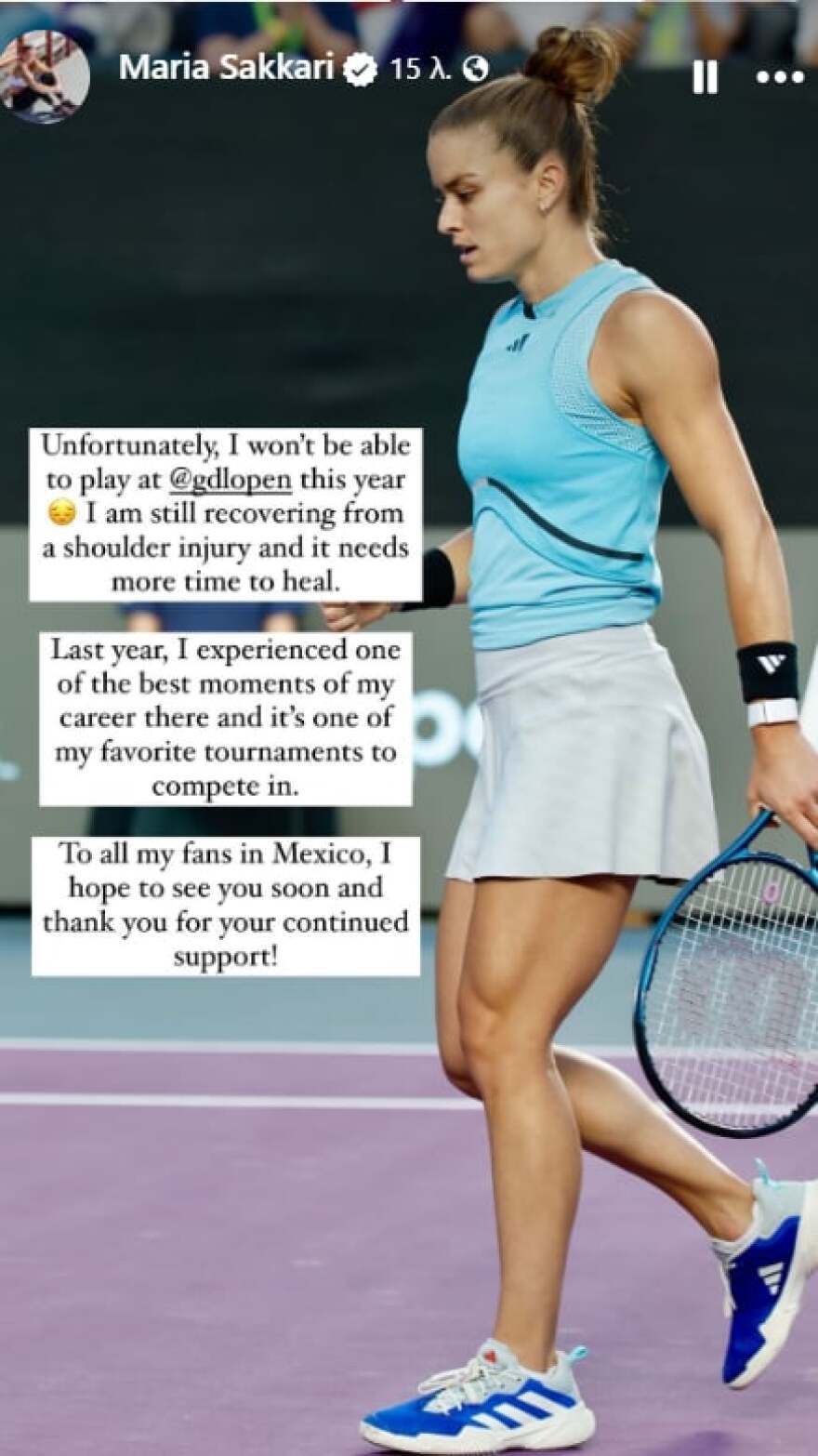 Δεν θ' αγωνιστεί η Σάκκαρη στο τουρνουά της Γουαδαλαχάρα