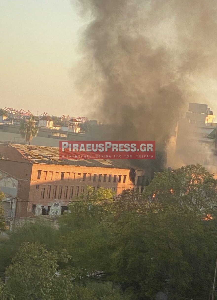 Υπό μερικό έλεγχο η φωτιά σε εγκαταλελειμμένο κτίριο κοντά στο Γενικό Κρατικό της Νίκαιας - Δείτε βίντεο και φωτογραφίες 