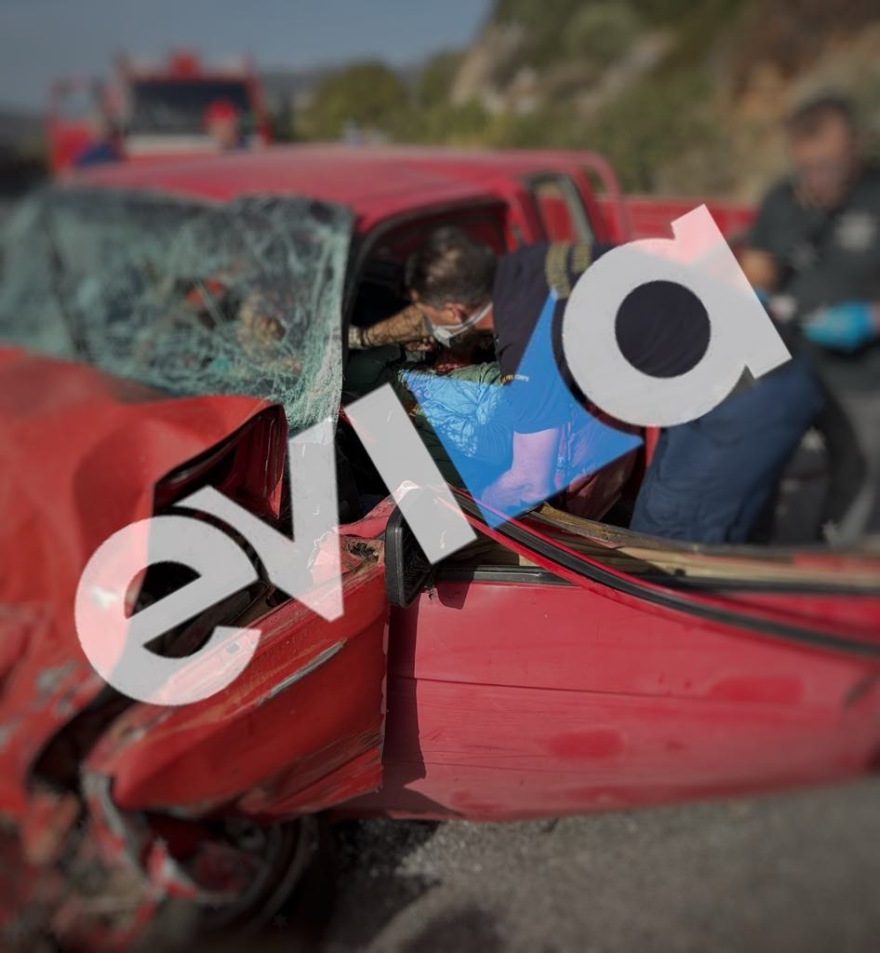 Τροχαίο δυστύχημα με έναν νεκρό στην Εύβοια - Σύγκρουση δύο οχημάτων, τραυματίστηκαν παιδιά 