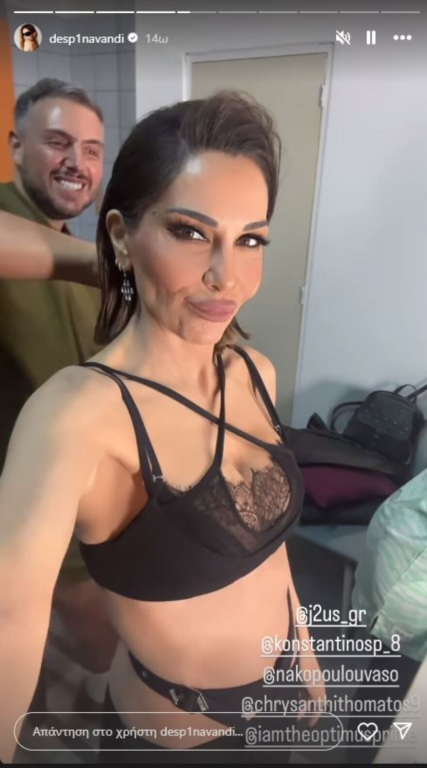 Δέσποινα Βανδή: Η αποκαλυπτική εμφάνιση στη σκηνή του J2US