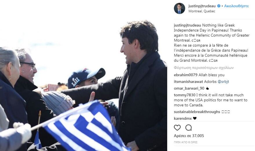 Τριντό: Δεν συγκρίνεται με τίποτα η γιορτή της Ελληνικής Aνεξαρτησίας