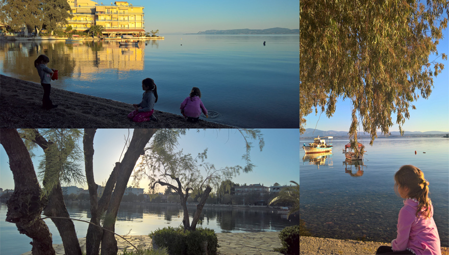 Στη Χαλκίδα με παιδιά